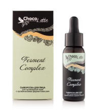 ChocoLatte / Сыворотка (oil free) для лица "Ferment Complex"