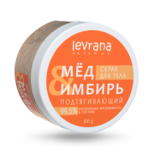 Levrana / Скраб для тела подтягивающий "Мед и имбирь"