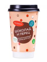 Мыловаров / Сухой кофейный скраб "Шоколад и перец"