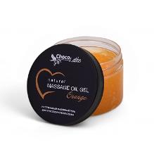 ChocoLatte / Масляный гель ORANGE (massage oil gel) для чувственного массажа