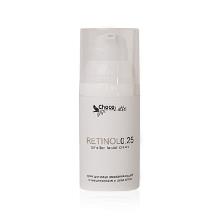 ChocoLatte / Крем для лица RETINOL 0.25 ламеллярный омолаживающий с липосомальным ретинолом и ниацинами